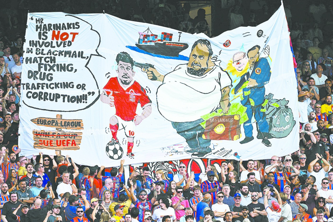 九游官网-英格兰足球赛场出现惊人横幅！官方：正调查