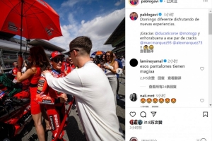 九游平台-加维现场观战MotoGp比赛，社媒晒照：全新的体验